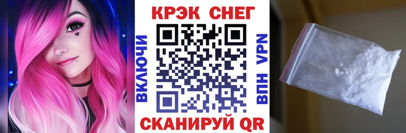 Купить наркотики цена Светлый Кокаин  МЕФ  АМФЕТАМИН  ГАШ  APVP 