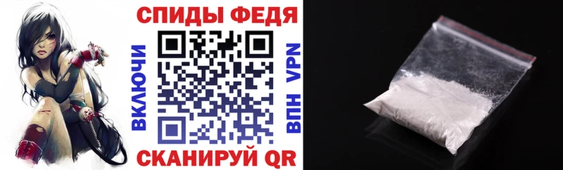 Amphetamine 97%  где купить наркотик  Светлый 