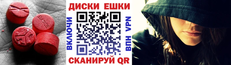 где купить   Светлый  Экстази XTC 