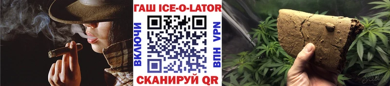 закладки  Светлый  ОМГ ОМГ как зайти  Гашиш Premium 