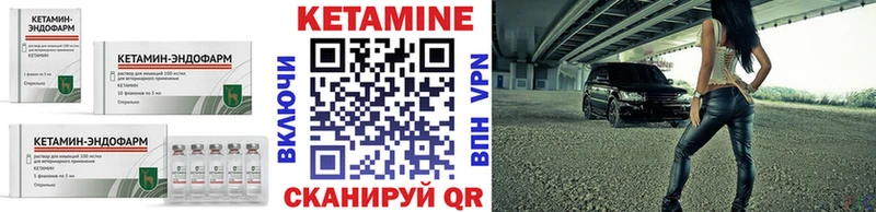 КЕТАМИН ketamine  Светлый 