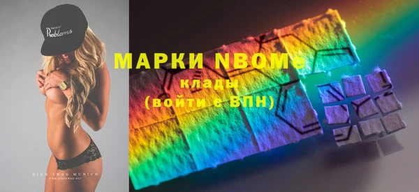стаф Белокуриха