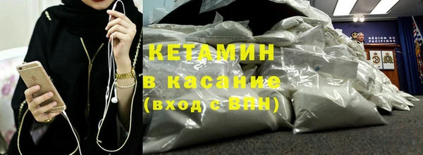 шишки Богородск
