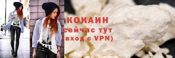 кокаин премиум Богородицк