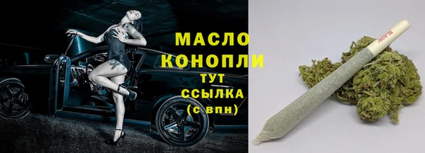 стаф Белокуриха