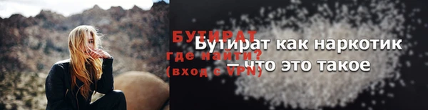 дживик Беломорск