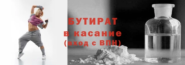 стаф Белокуриха