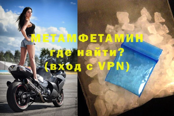 стаф Белокуриха