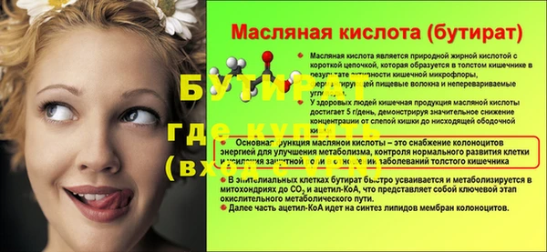 дживик Беломорск