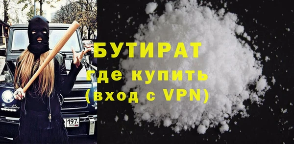 шишки Богородск
