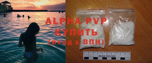 кокаин премиум Богородицк