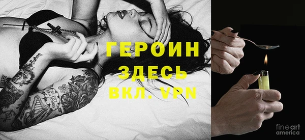 шишки Богородск