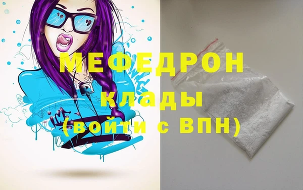 стаф Белокуриха