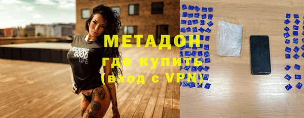 стаф Белокуриха