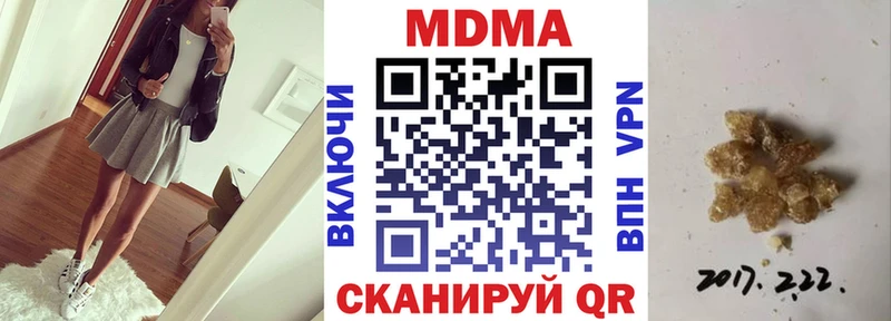 МДМА VHQ как найти закладки Светлый
