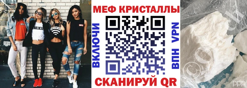 Меф 4 MMC  купить наркотик  Светлый 