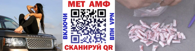 МЕТАМФЕТАМИН винт Светлый