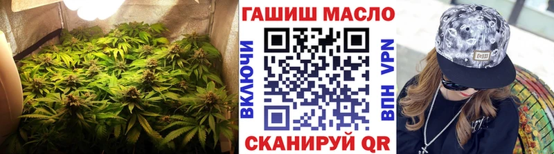 ТГК вейп Светлый
